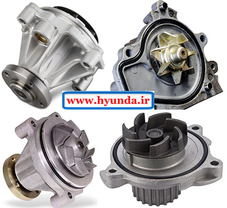 واترپمپ خودرو یا ماشین