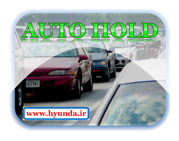 AUTO HOLD01