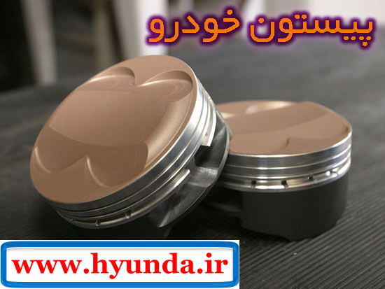 پیستون خودرو پیستون موتور خودرو