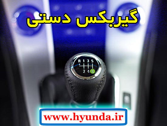 گیربکس دستی اتومبیل manual gearbox 00